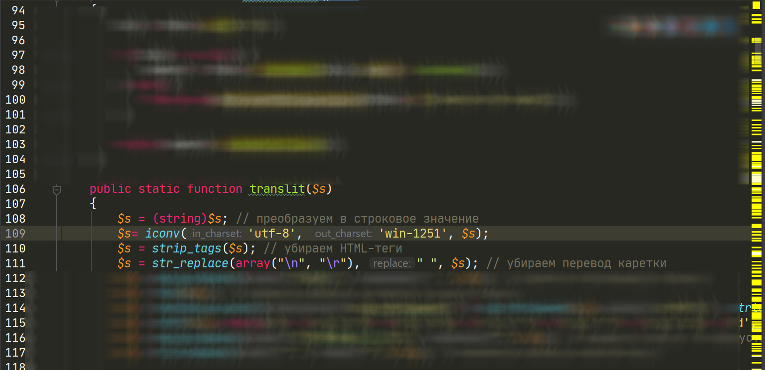  Конвертація кодувань utf-8 і win-1251 в PHP, через iconv
